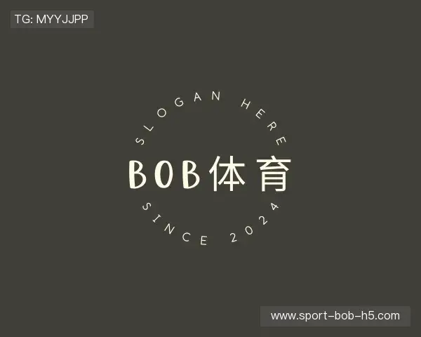 介绍bob体育